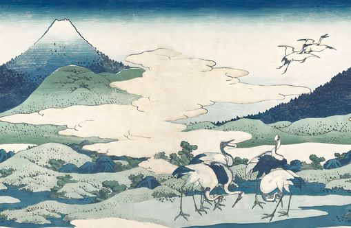 Umezawa Manor in Sagami Province Repeatable
